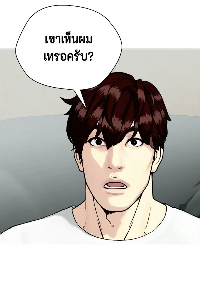 หน้า 74