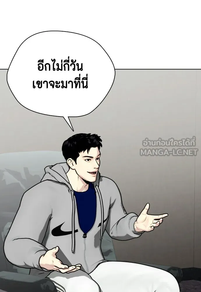 หน้า 81