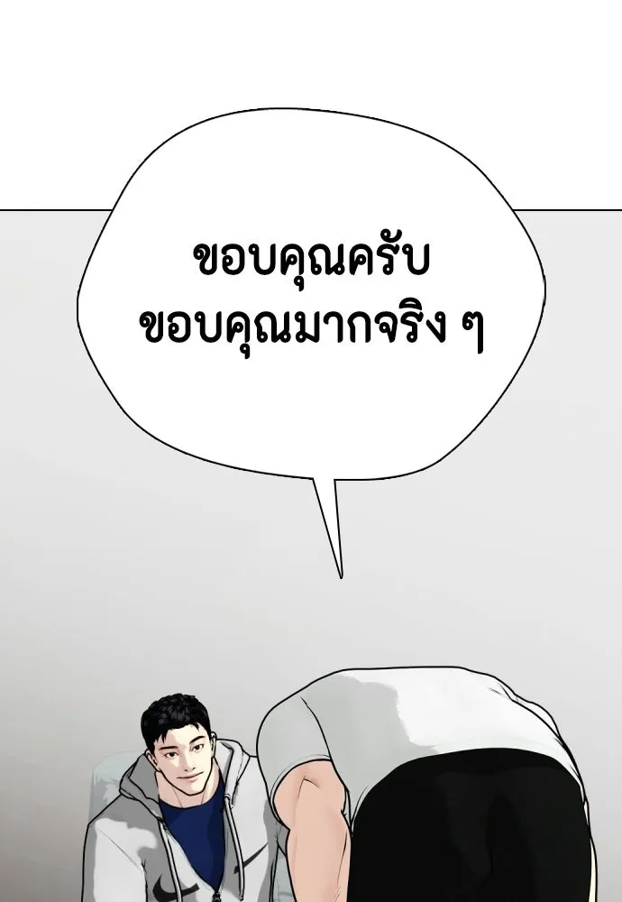 หน้า 83