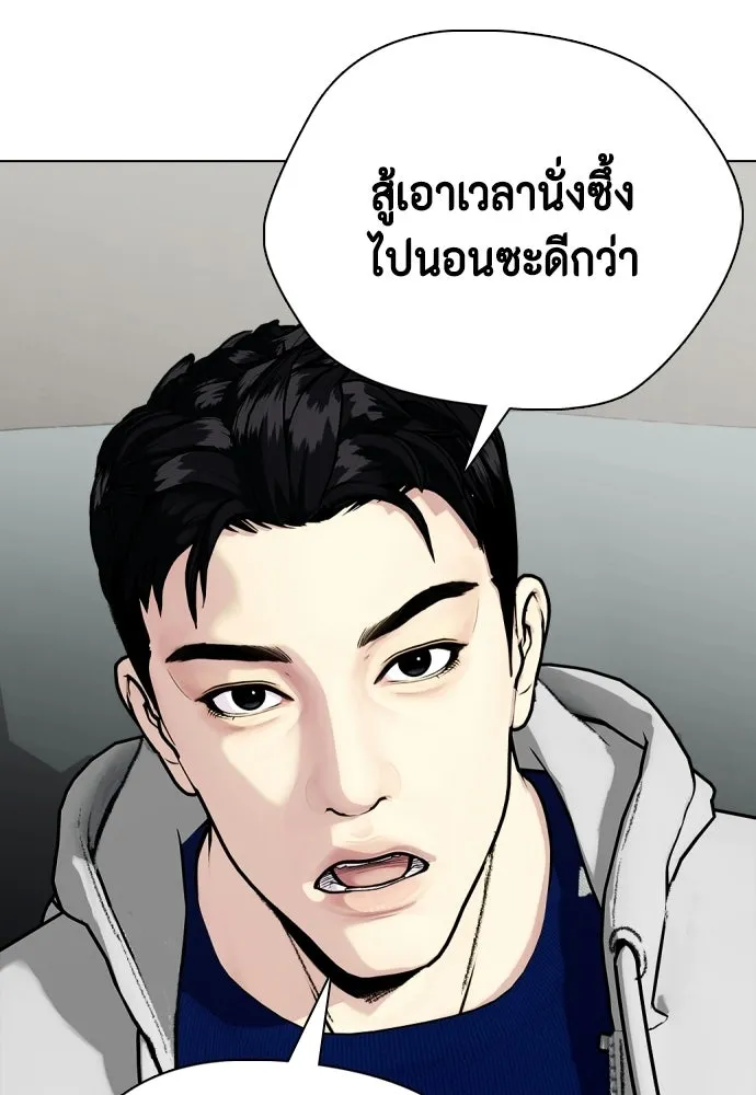 หน้า 85