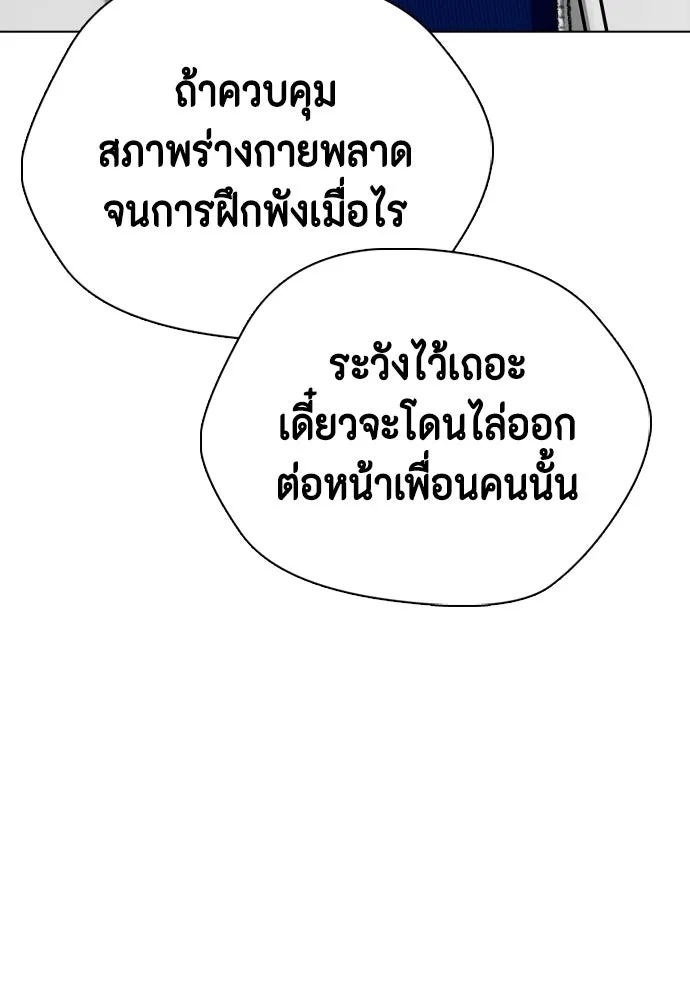 หน้า 86