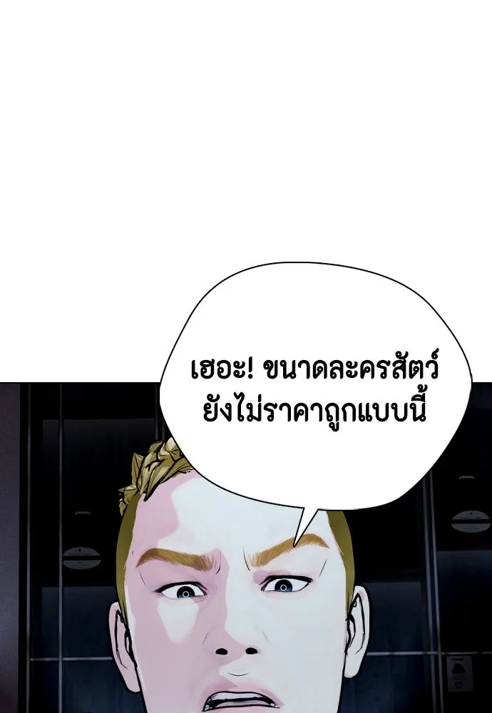 หน้า 91
