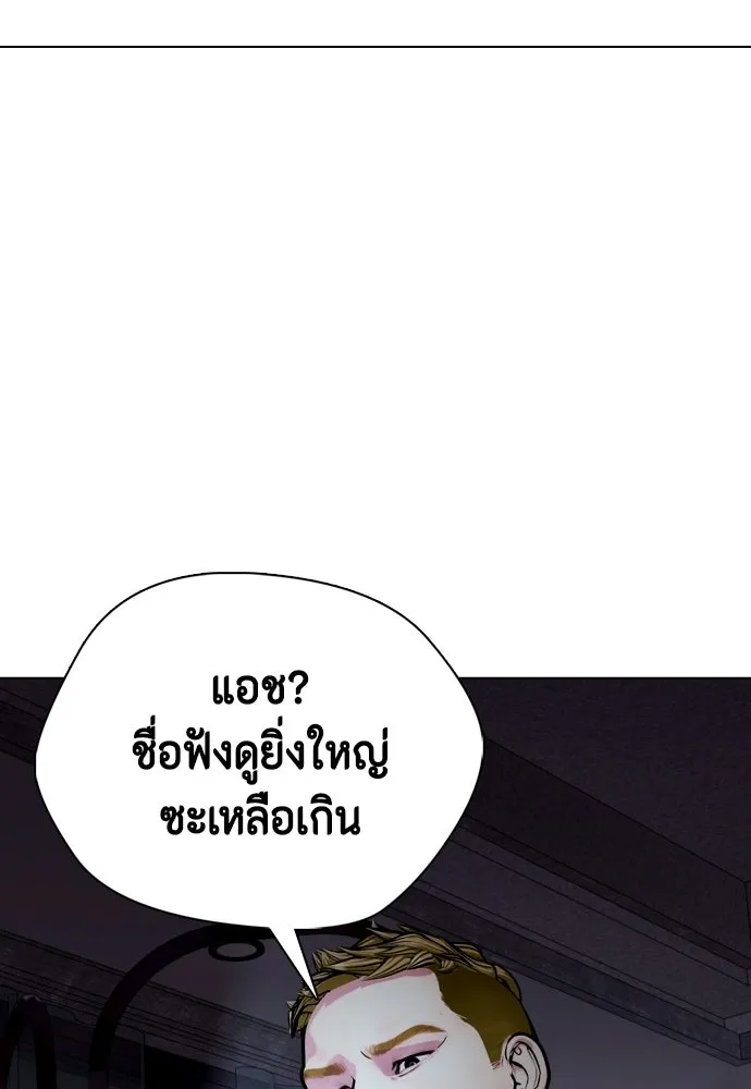 หน้า 97