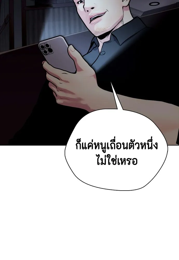 หน้า 98