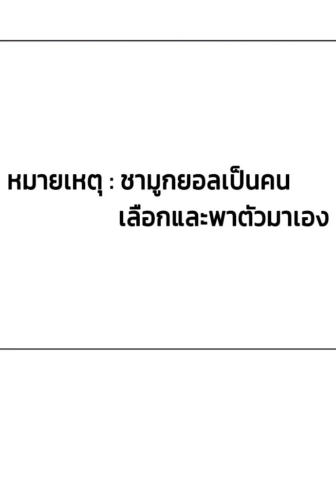 หน้า 100