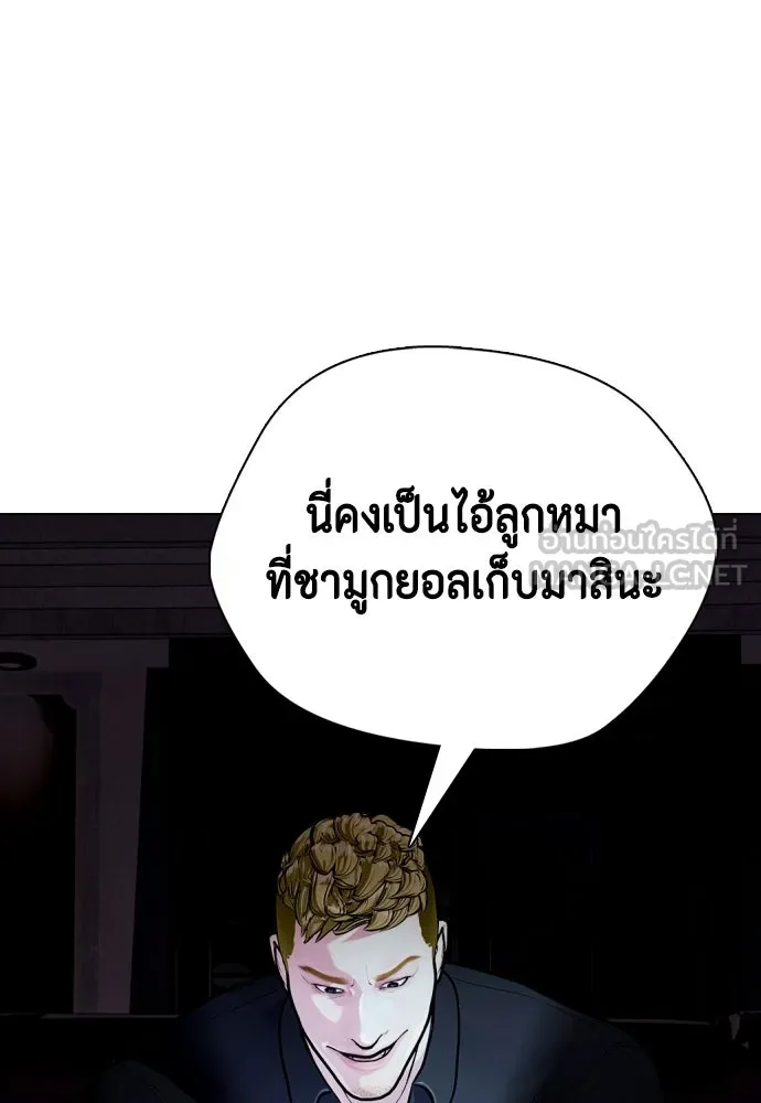 หน้า 102