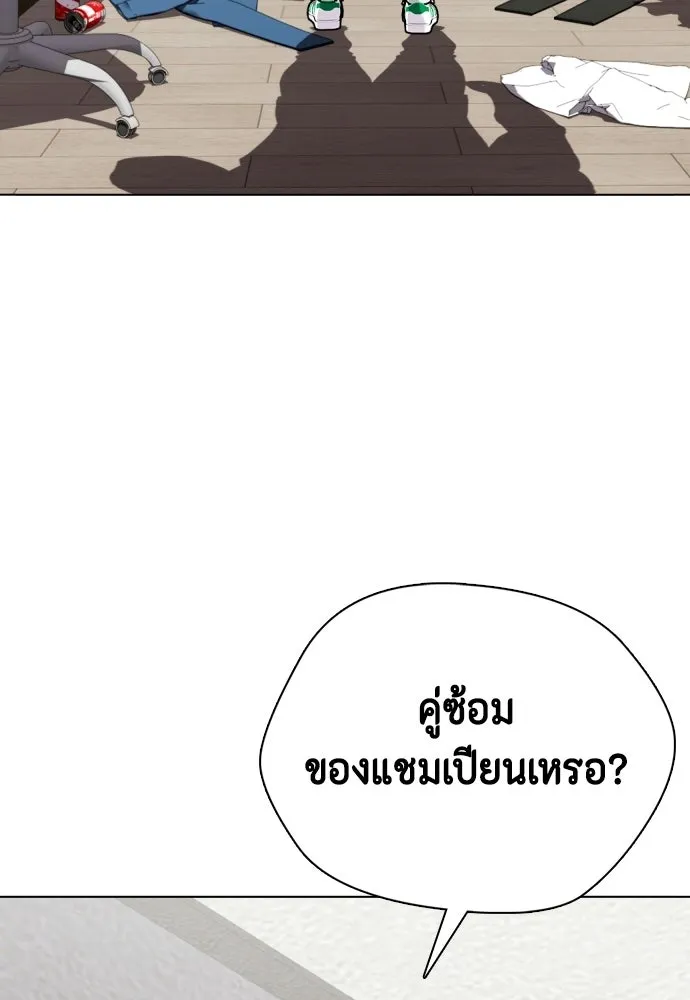 หน้า 106