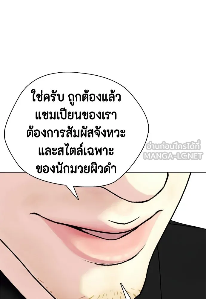 หน้า 108