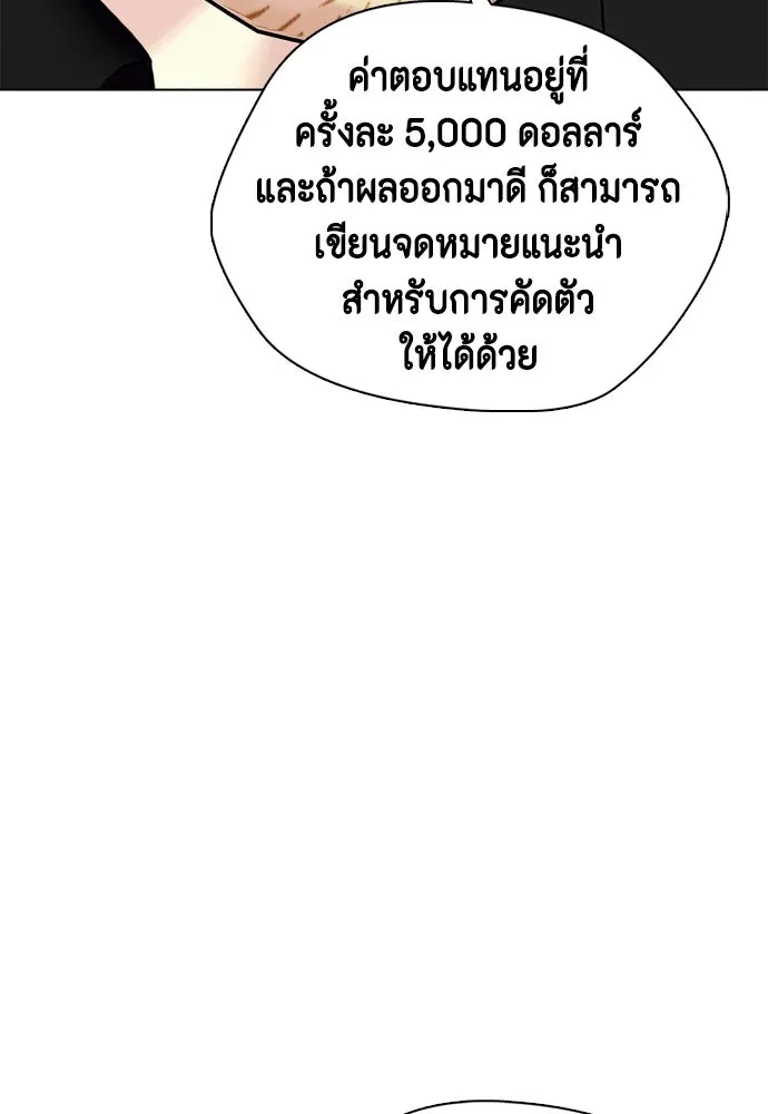 หน้า 109