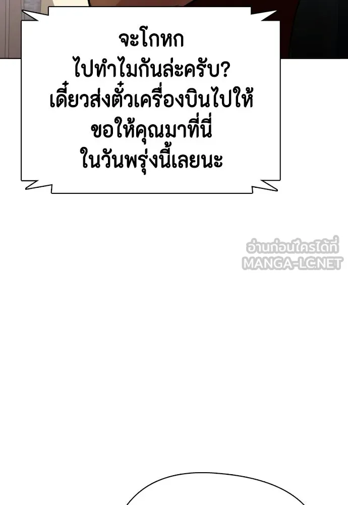 หน้า 111