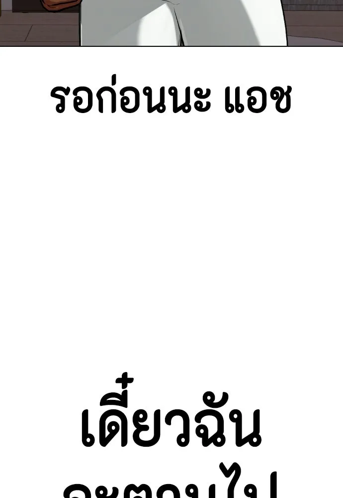 หน้า 115