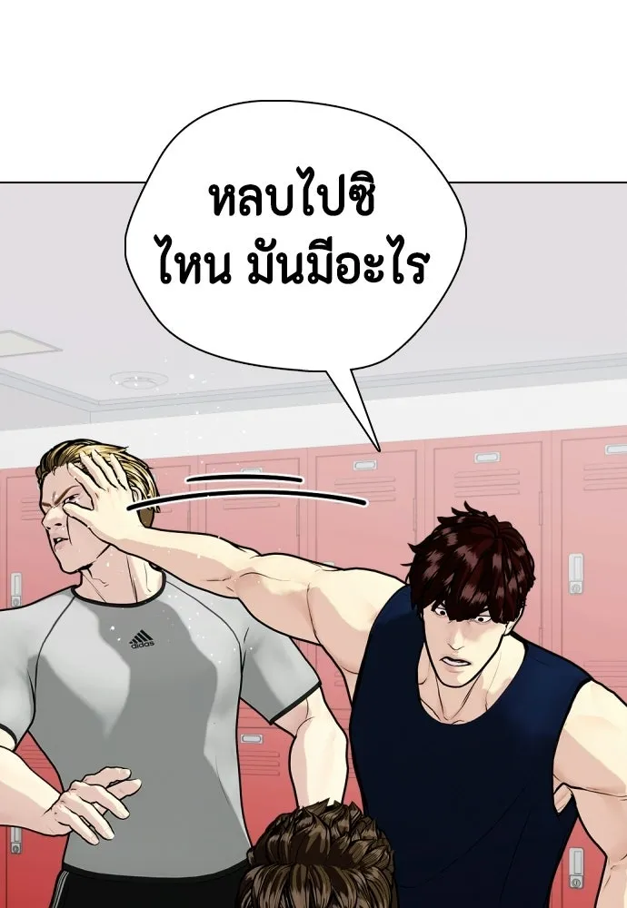 หน้า 133