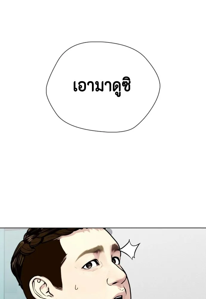 หน้า 136