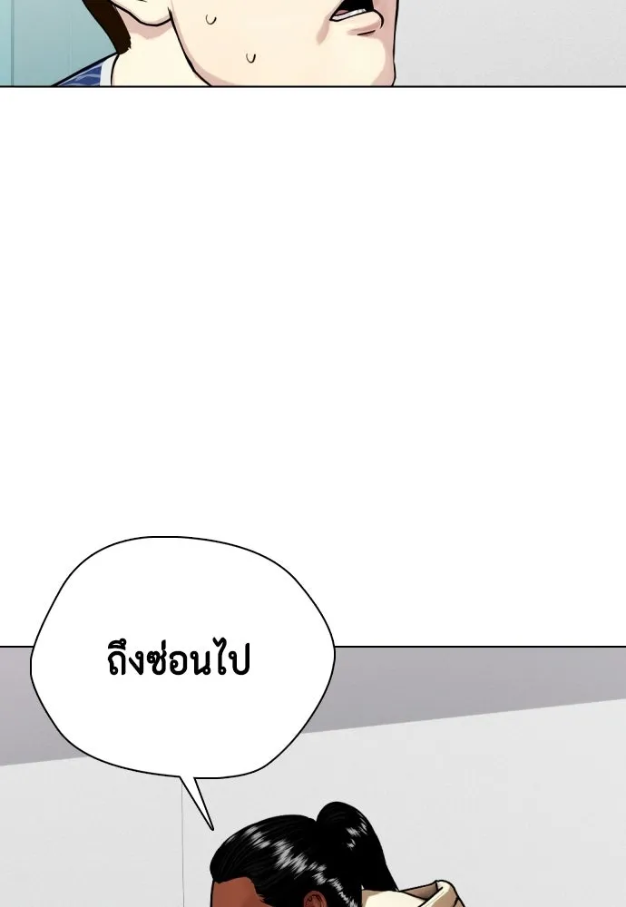 หน้า 137