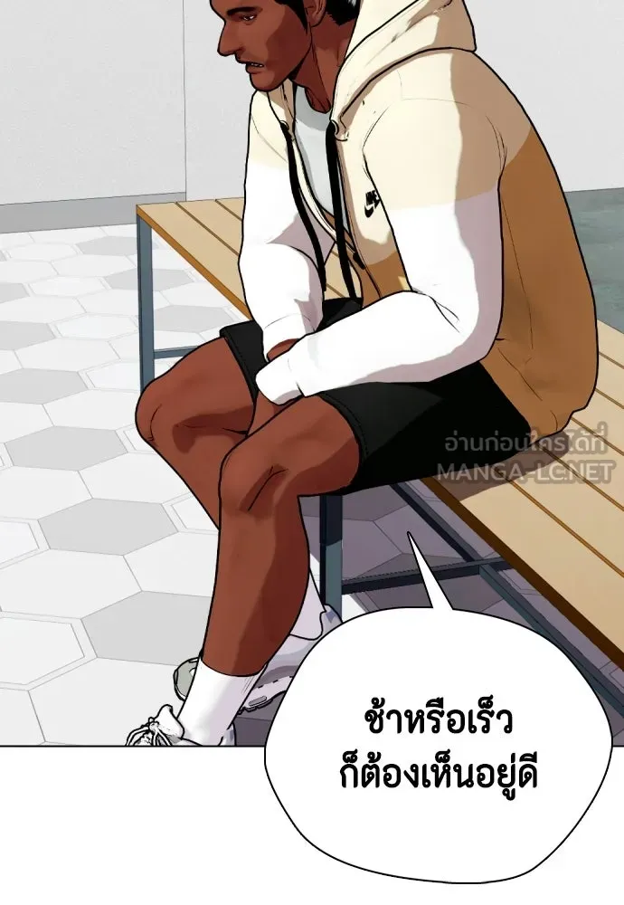 หน้า 138