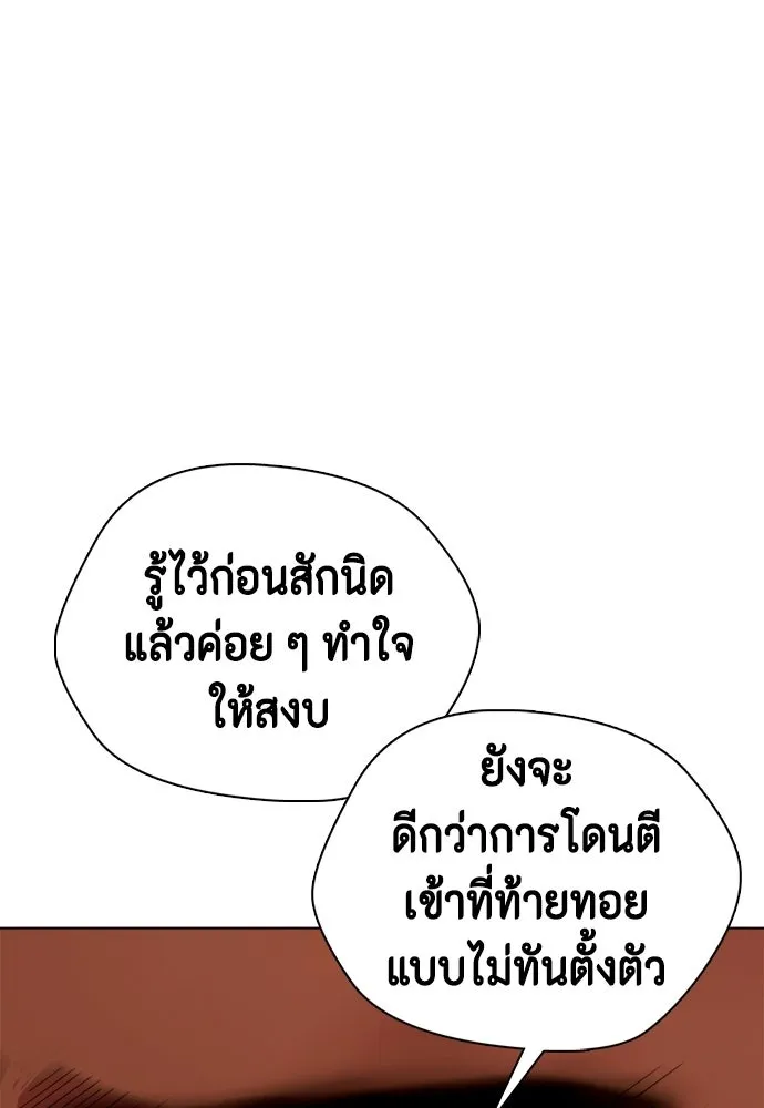 หน้า 139
