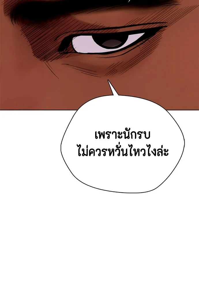 หน้า 140