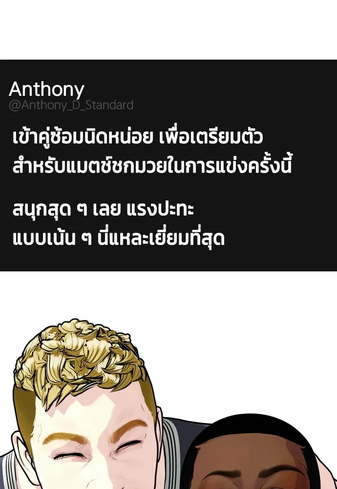 หน้า 143