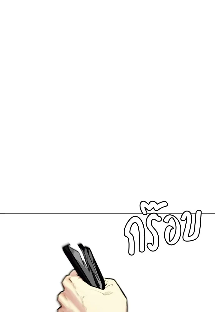 หน้า 151