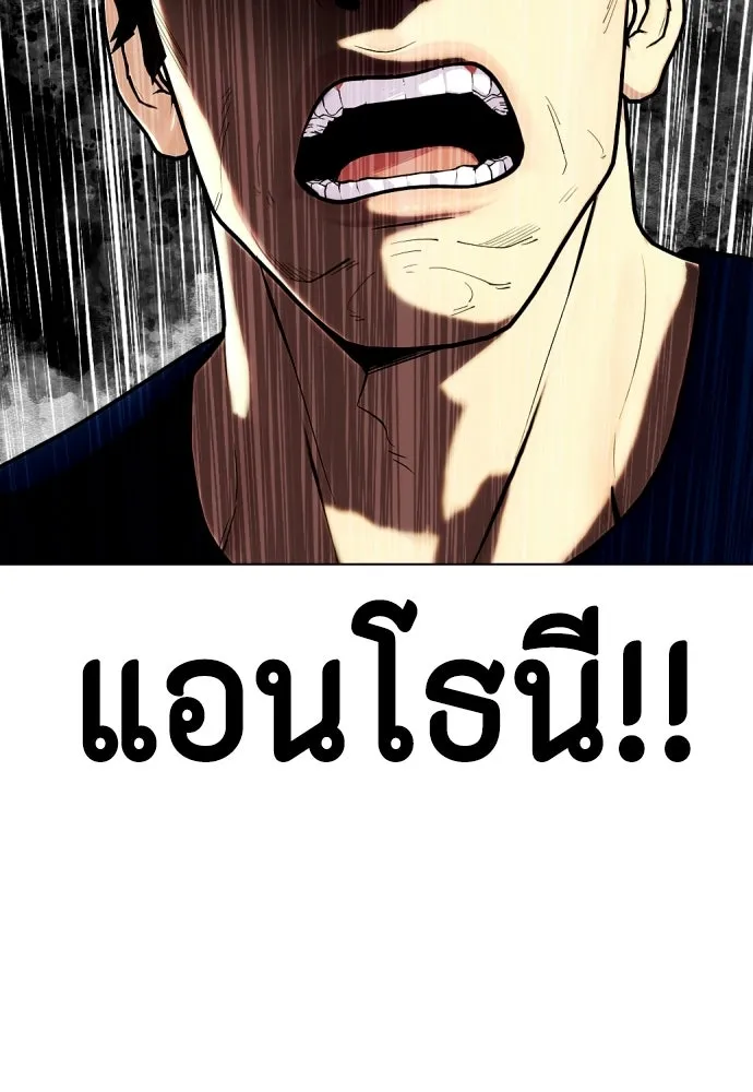 หน้า 157