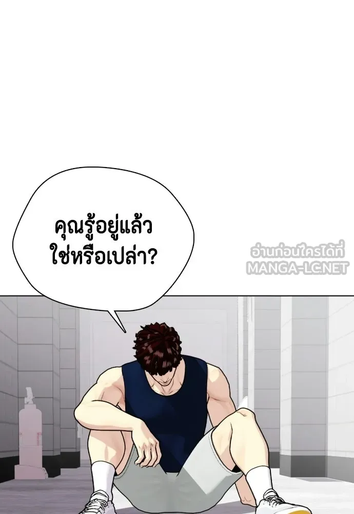 หน้า 54