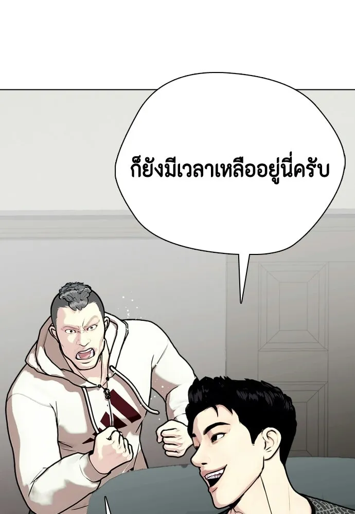 หน้า 76