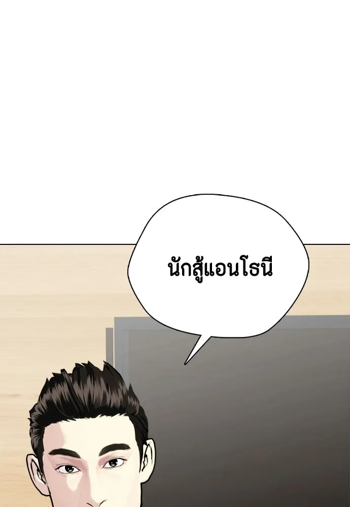 หน้า 85