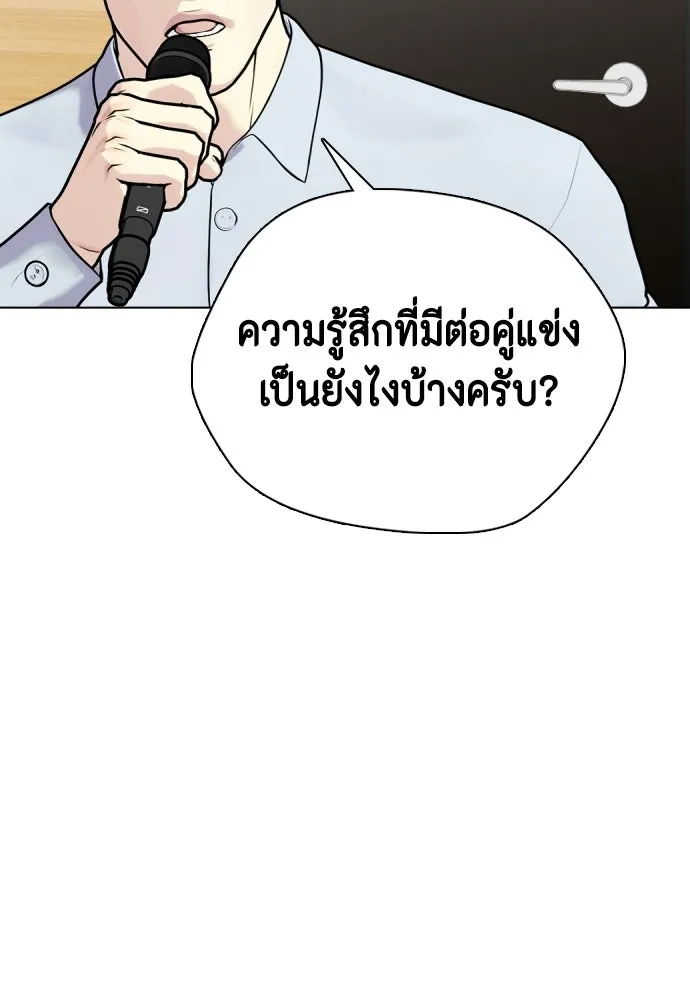 หน้า 86