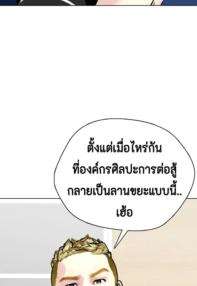 หน้า 88