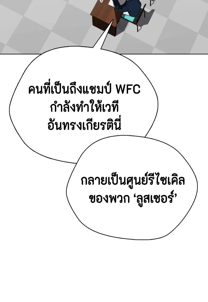 หน้า 91