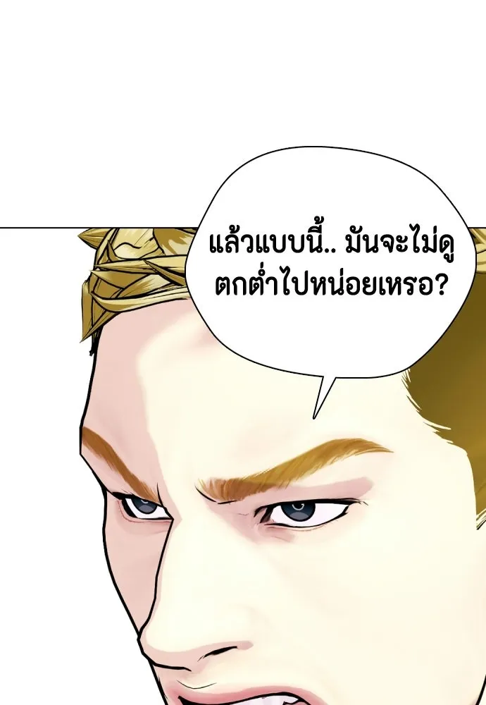 หน้า 92