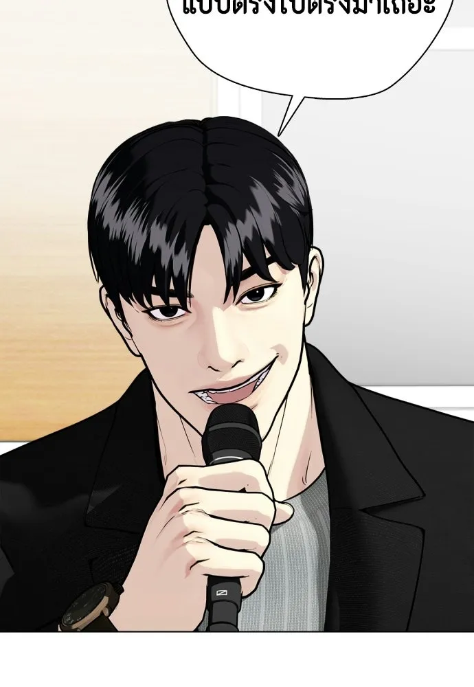 หน้า 95