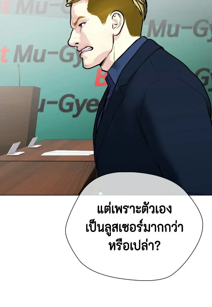 หน้า 97