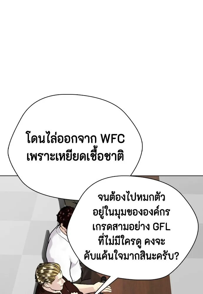 หน้า 98