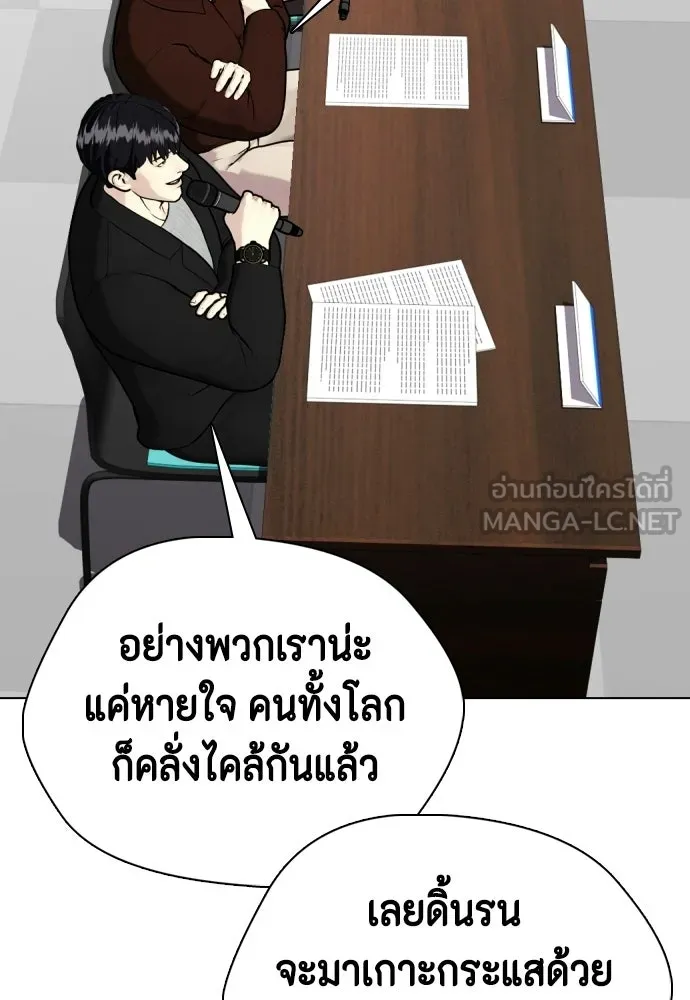 หน้า 99