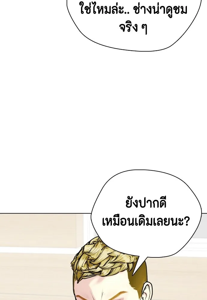 หน้า 100