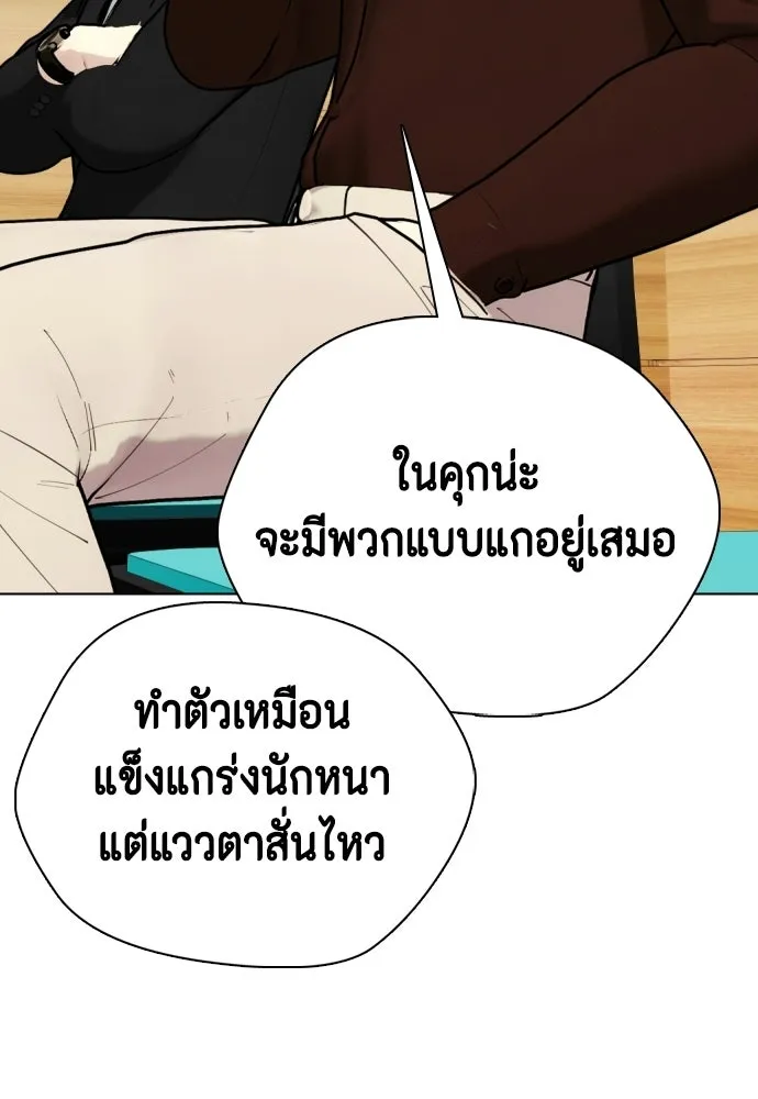 หน้า 103
