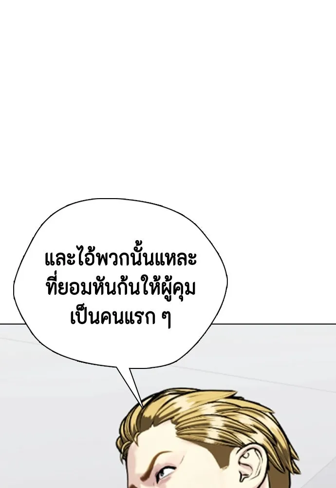 หน้า 104