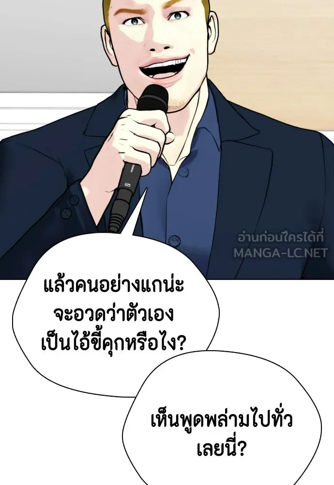 หน้า 108