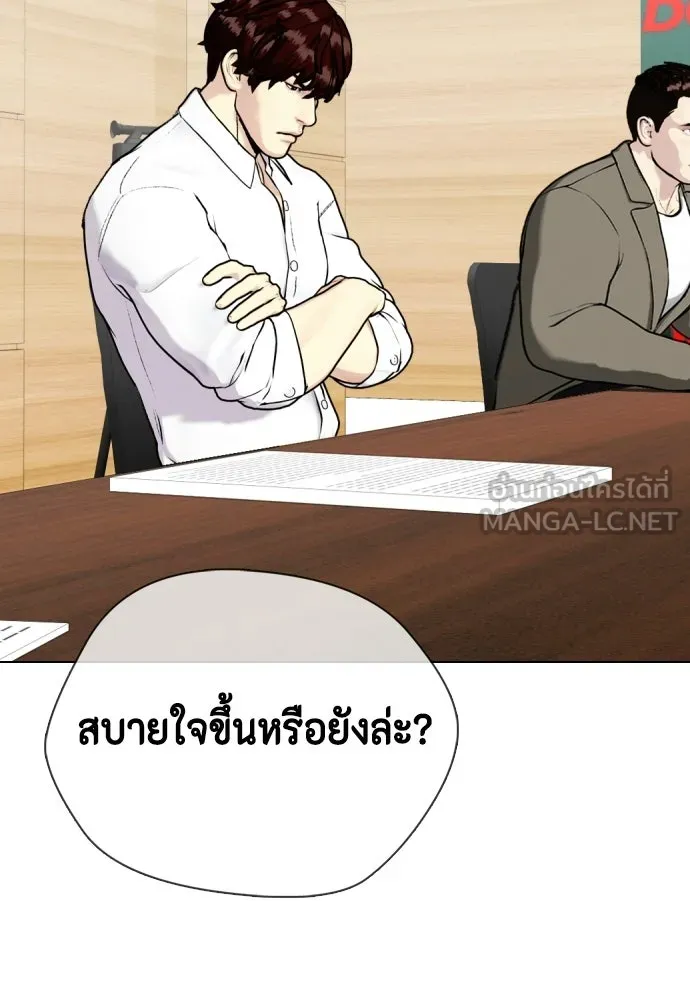 หน้า 111