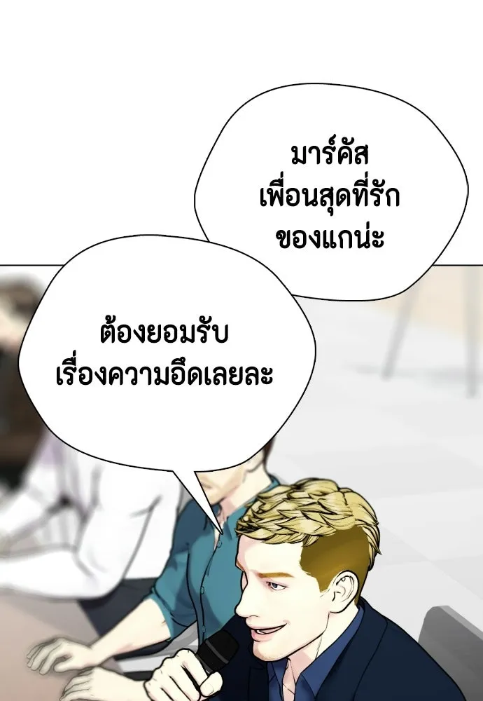 หน้า 113