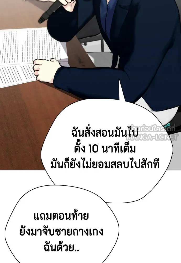หน้า 114