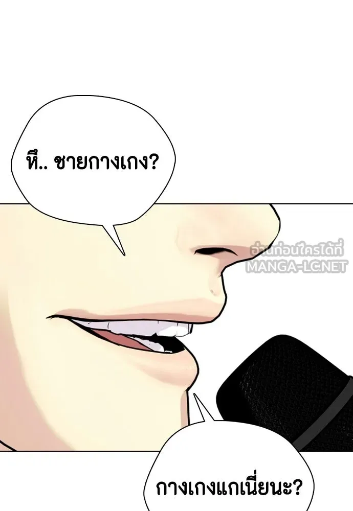 หน้า 117