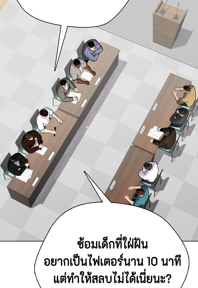 หน้า 121