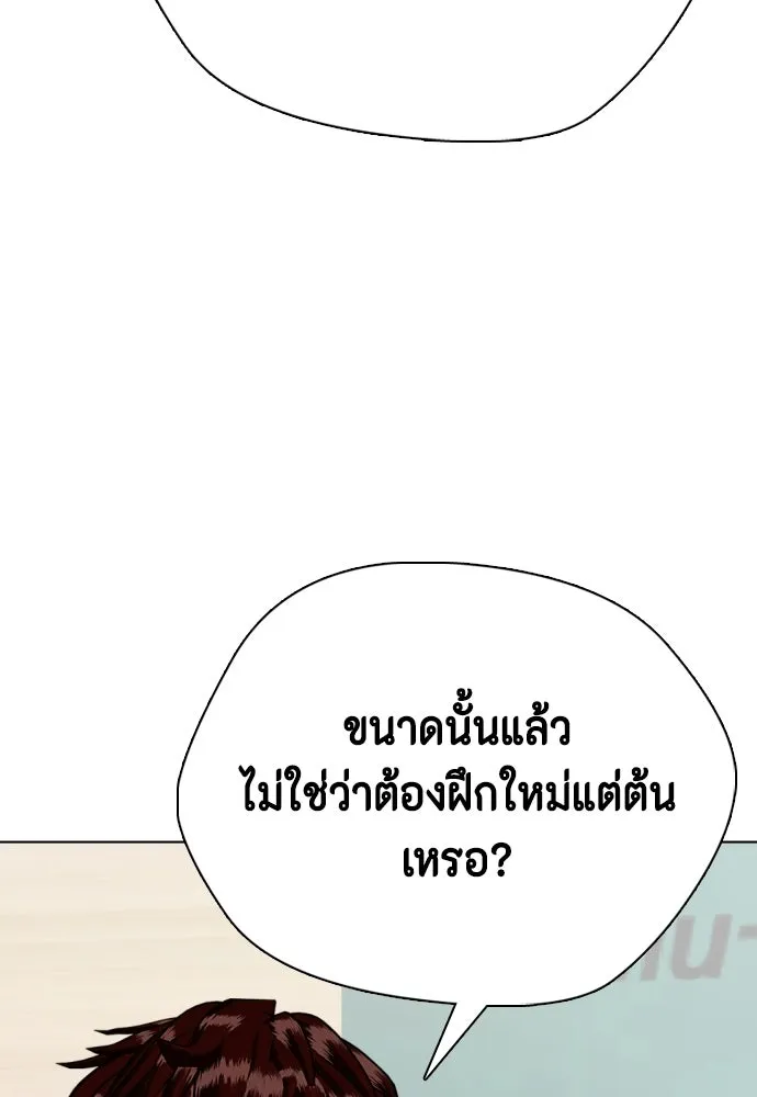หน้า 122