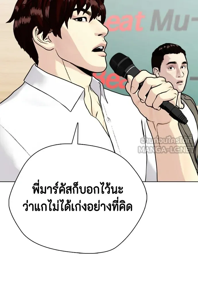 หน้า 123