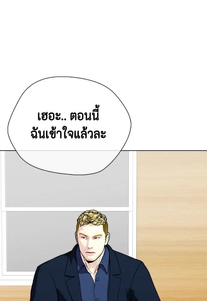 หน้า 124