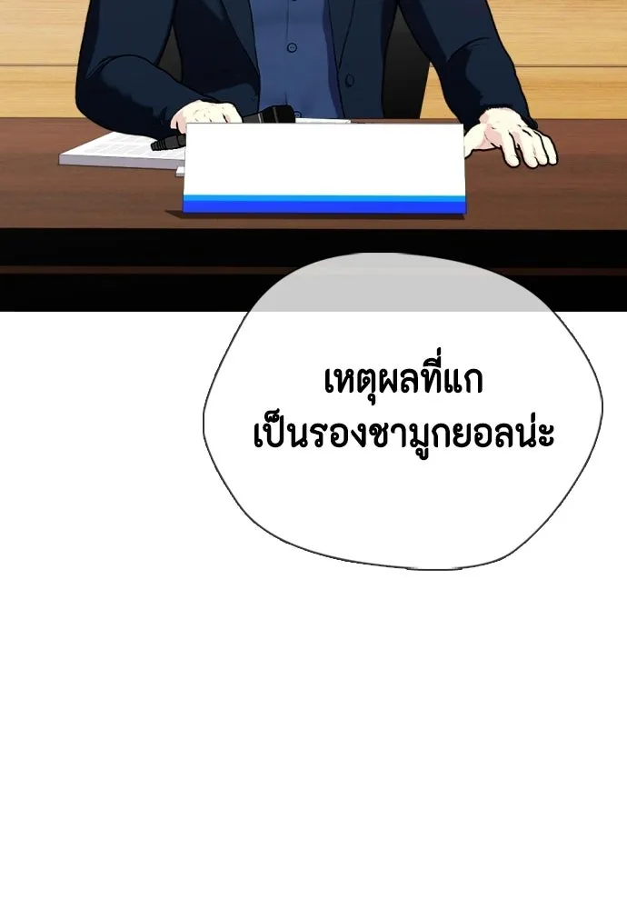 หน้า 125