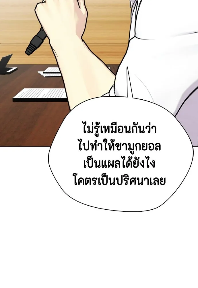 หน้า 127
