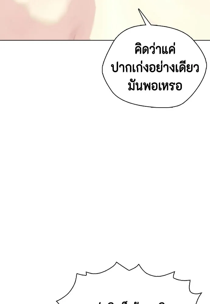 หน้า 130